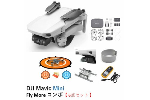Mavic Mini フライモア コンボ、その他パーツ入荷しました！