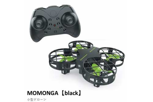ホビー用小型ドローン入荷しました。