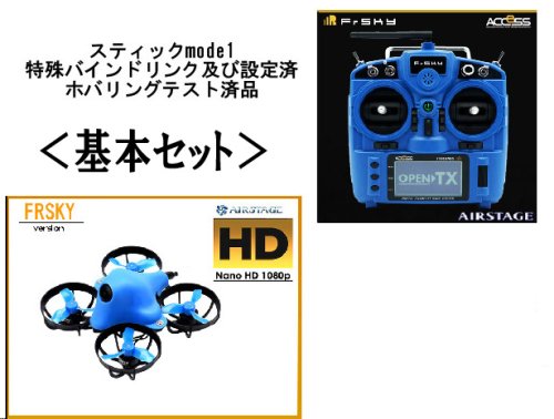 BETAFPV 65x 基本セット入荷しました！