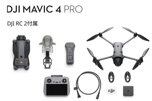 DJI Mavic 4 Pro入荷しました!