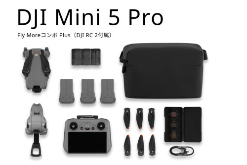 DJI Mini 5 Pro Fly Moreコンボ入荷しました！