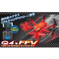 HITEC-J　Q4i FPV　電波法認証取得済品　国内最小クラスリアルタイムFPV映像伝送装置付ドローン　フルセット　　【30％OFF超特価】　この価格でこの機能！ 【12329】