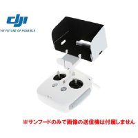 DJI　INSPIRE1-Phantom3・4　No56　DJI純正モニターサンフード　　（スマホ用）P4P-OK　　P4PP-NG 【11807】