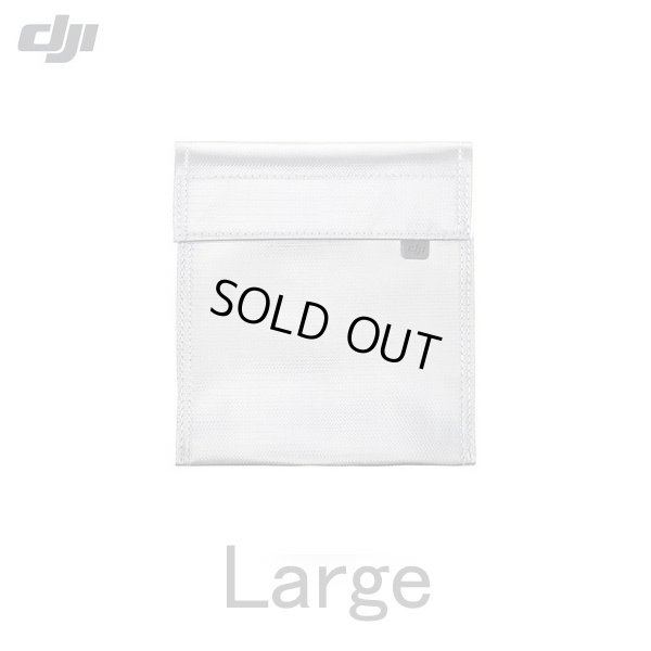 画像1: DJI バッテリーセーフバッグ　1　大 【13402】