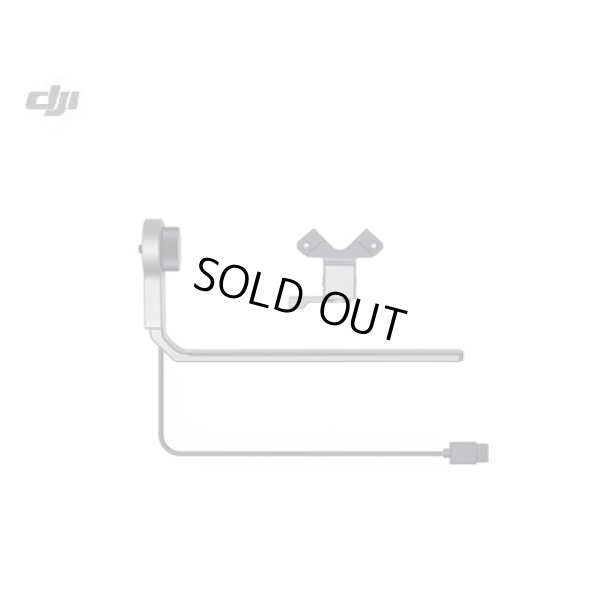 画像1: DJI INSPIRE2　No34 DJIフォーカスハンドホイール2 リモコンスタンド 【13265】