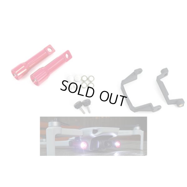 画像1: AN DJI Mavic Mini用　フライトライトLEDキット【15635】