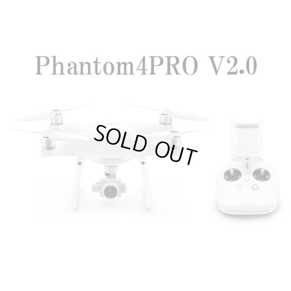 画像1: DJI Phantom4 PRO　V2.0 （前方＆側面障害物回避センサー）【14172】