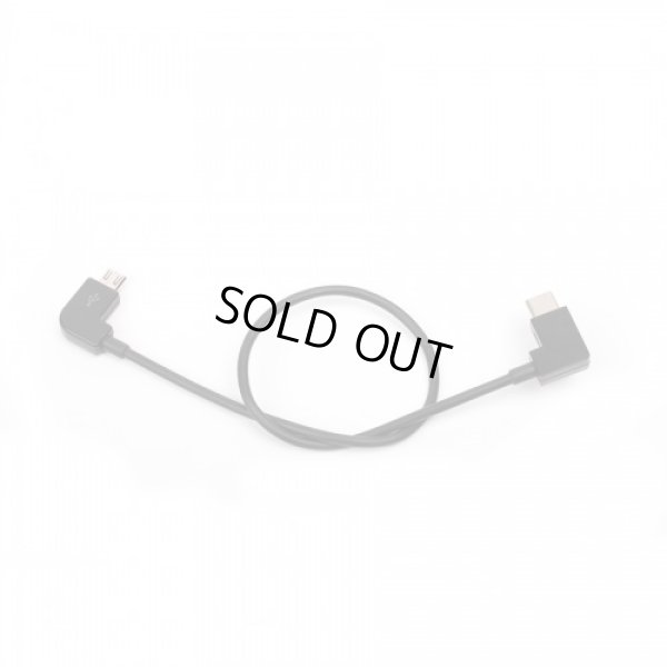 画像1: Nancy DJI Mavic 2 用（Pro/Zoom）　データケーブル(USB microBからTipeC） (Mavic Pro・SPARKにも）【15032】