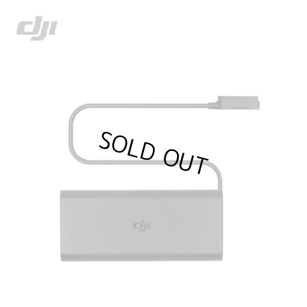 画像1: DJI Mavic Air　No03　バッテリーチャージャー（ACケーブルなし）【14022】