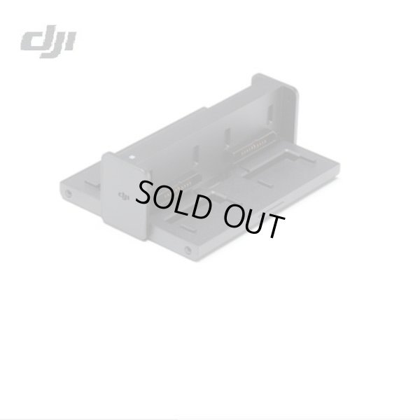 画像1: DJI Mavic Air　No02　バッテリーチャージングハブ【13933】