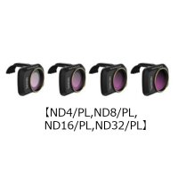 Nancy DJI MINI 2 用 NDPLフィルター4Pacsセット(ND4PL、ND8PL、ND16PL、ND32PL)【Mavic Miniにも】【17155】