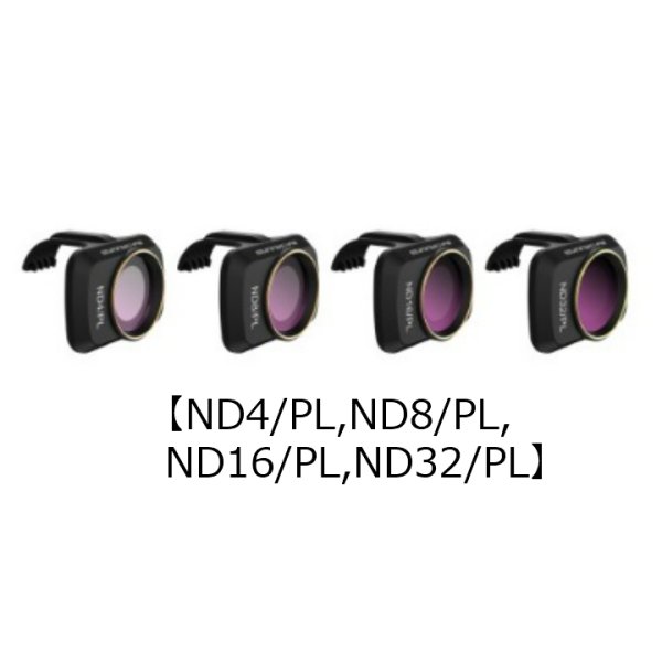 画像1: Nancy DJI MINI 2 用 NDPLフィルター4Pacsセット(ND4PL、ND8PL、ND16PL、ND32PL)【Mavic Miniにも】【17155】