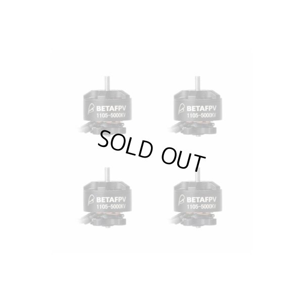 画像1: BETAFPV　HX115-HD　ブラシレスモーター 1105-5000KV Brushless Motors (4PCS)【16036】