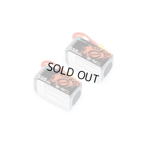 画像1: BETAFPV　リポバッテリー　550mAh 6S 75C Lipo Battery (2PCS)【16491】