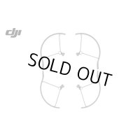 DJI Mavic 3 プロペラガード【18860】