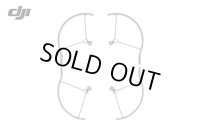 DJI Mavic 3 プロペラガード【18860】