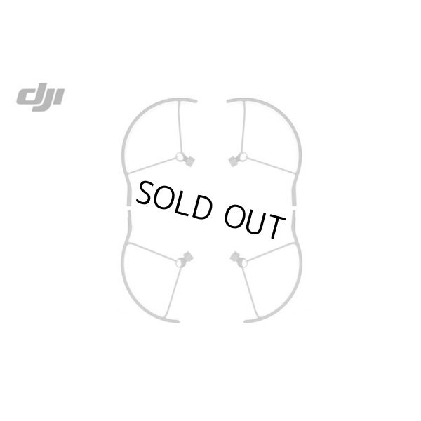 画像1: DJI Mavic 3 プロペラガード【18860】