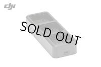 DJI Mavic 3 バッテリー充電ハブ【18858】
