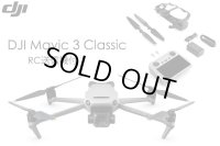 DJI Mavic 3 Classic(DJI RC 送信機付)【19937】