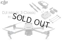 DJI Mavic 3 Classic(RC-N1 送信機付)【19938】