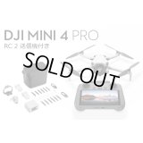 DJI Mini 4 Pro Fly More Combo Plus (RC2 送信機付)【20757】