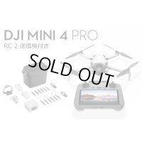 DJI Mini 4 Pro Fly More Combo Plus (RC2 送信機付)【20757】