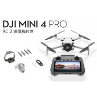 DJI Mini 4 Pro (RC2 送信機付)【20756】