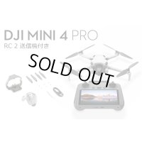 DJI Mini 4 Pro (RC2 送信機付)【20756】