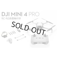 DJI Mini 4 Pro (RC-N2 送信機付)【20755】