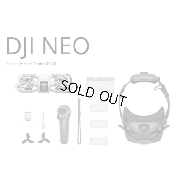 画像1: DJI Neo Motion Fly More Combo　22706