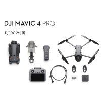 DJI Mavic 4 Pro（DJI RC 2付属）23455