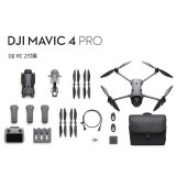 DJI Mavic 4 Pro Fly Moreコンボ（DJI RC 2付属）23456