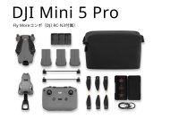 DJI Mini 5 Pro Fly Moreコンボ（DJI RC-N3付属）23962