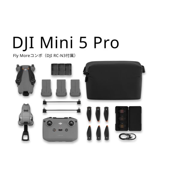 画像1: DJI Mini 5 Pro Fly Moreコンボ（DJI RC-N3付属）23962