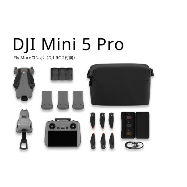 画像1: DJI Mini 5 Pro Fly Moreコンボ（DJI RC 2付属）23961