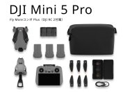 DJI Mini 5 Pro Fly Moreコンボ Plus（DJI RC 2付属）23960