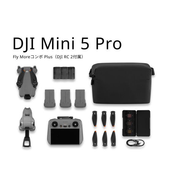 画像1: DJI Mini 5 Pro Fly Moreコンボ Plus（DJI RC 2付属）23960