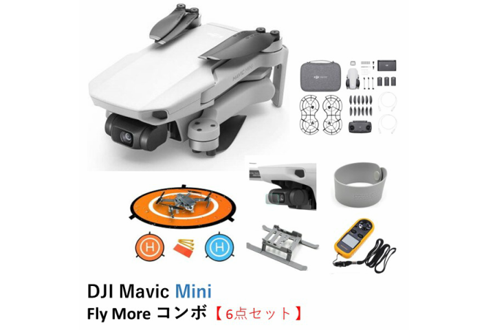 Mavic Mini フライモア コンボ、その他パーツ入荷しました！
