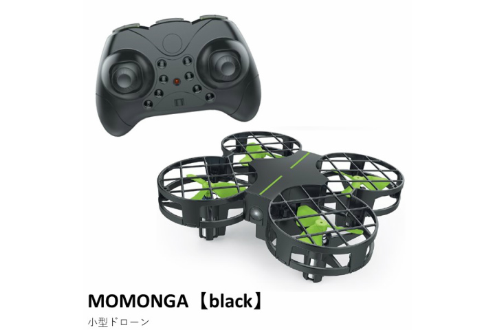 ホビー用小型ドローン入荷しました。