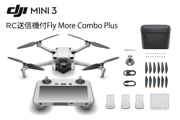 DJI Mini 3 Pro More Combo Plus各種入荷しました！