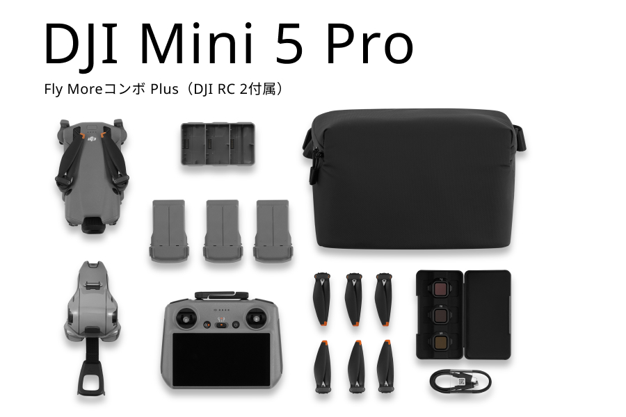 DJI Mini 5 Pro Fly Moreコンボ入荷しました！