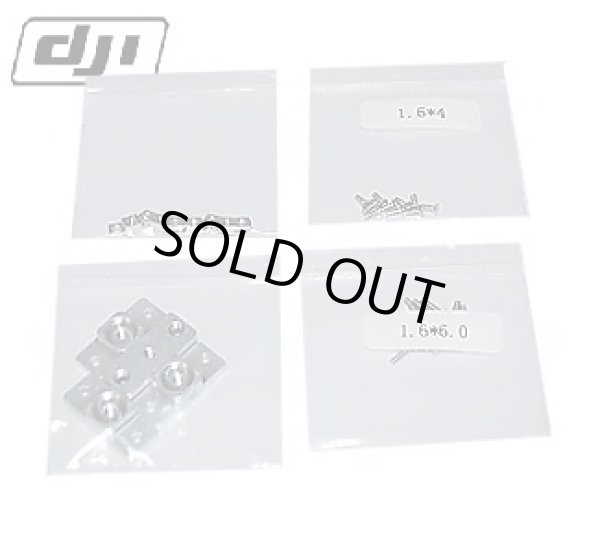 画像1: DJI Phantom No15 　コネクションアッセンブリー 【10663】 (1)