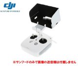 画像: DJI　INSPIRE1-Phantom3・4　No56　DJI純正モニターサンフード　　（スマホ用）P4P-OK　　P4PP-NG 【11807】