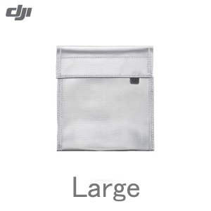 画像: DJI バッテリーセーフバッグ　1　大 【13402】