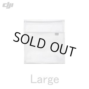 画像: DJI バッテリーセーフバッグ　1　大 【13402】