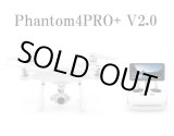 画像: DJI Phantom4 PRO　V2.0 -PLUS　（前方＆側面障害物回避センサー・モニター付き！）【14174】