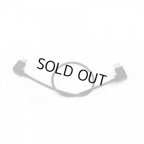 画像1: Nancy DJI Mavic 2 用（Pro/Zoom）　データケーブル(USB microBからTipeC） (Mavic Pro・SPARKにも）【15032】 (1)