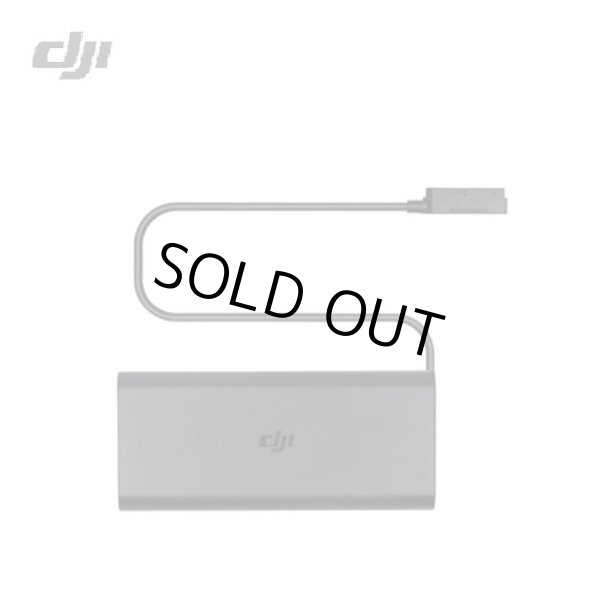 画像1: DJI Mavic Air　No03　バッテリーチャージャー（ACケーブルなし）【14022】 (1)