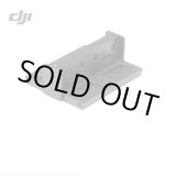 画像: DJI Mavic Air　No02　バッテリーチャージングハブ【13933】