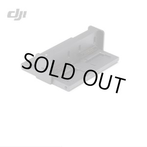 画像: DJI Mavic Air　No02　バッテリーチャージングハブ【13933】